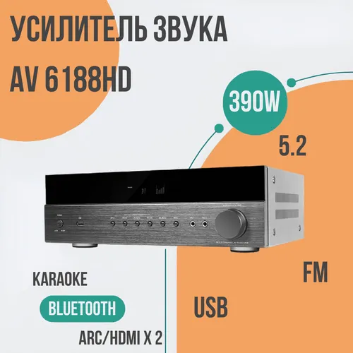 Усилитель звука, Hi-Fi усилитель в авто HY, USB SD DVD CD FM MP3 плеер купить