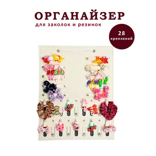 Основы для заколок, браслетов, колец купить в интернет-магазине в Омске | «Волшебные ручки»