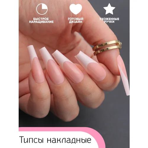 Маникюр на трапециевидные ногти - 60 фото - витамин-п-байкальский.рф