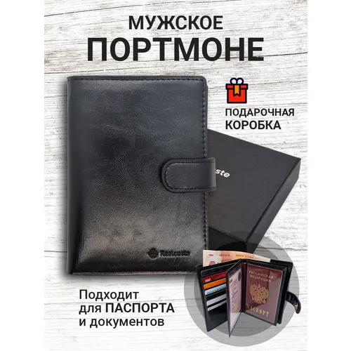 Купить портмоне для водительских документов и паспорта | Украина