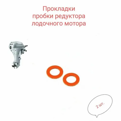 Самодельная доработка лодочного мотора МОСКВА 30