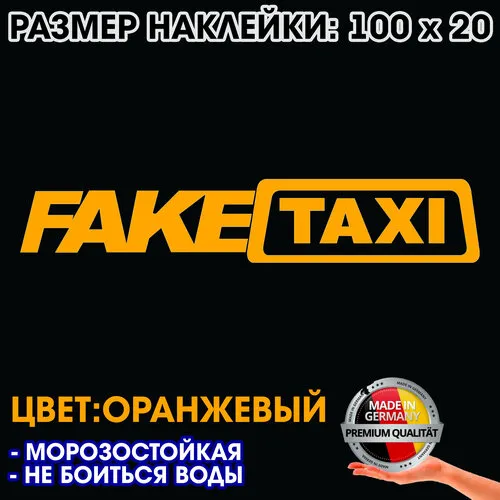 Порно видео канала Fake Taxi.