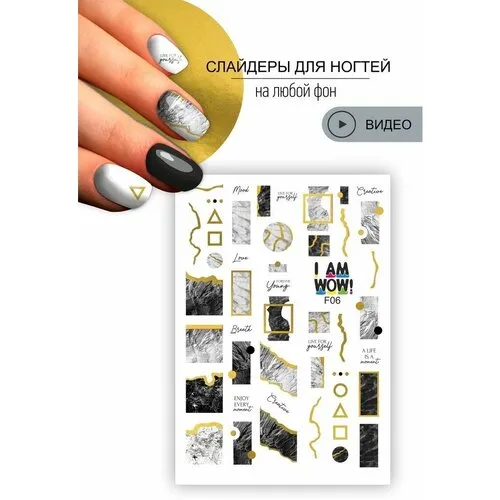 Дизайн ногтей: ibdi слайдер дизайн на гель лак - YouTube | Ногти, Блоги об уходе за собой, Гель-лак
