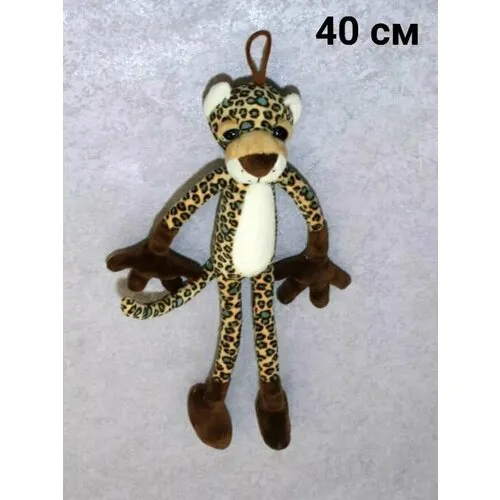 Мягкая игрушка Кот с длинными лапами 50 см () по низкой цене - internat-mednogorsk.ru