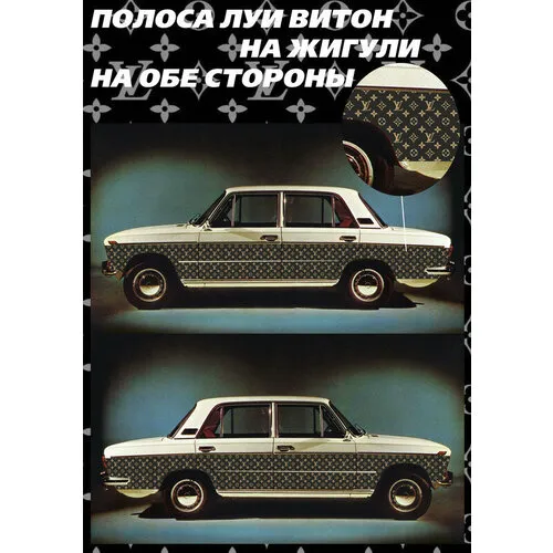 Наклейки на авто на заказ в Москве – изготовление наклеек на машину | биржевые-записки.рф