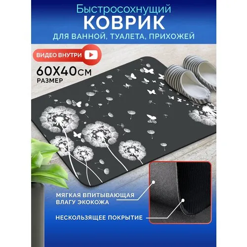 Купить коврики придверные в интернет магазине webmaster-korolev.ru