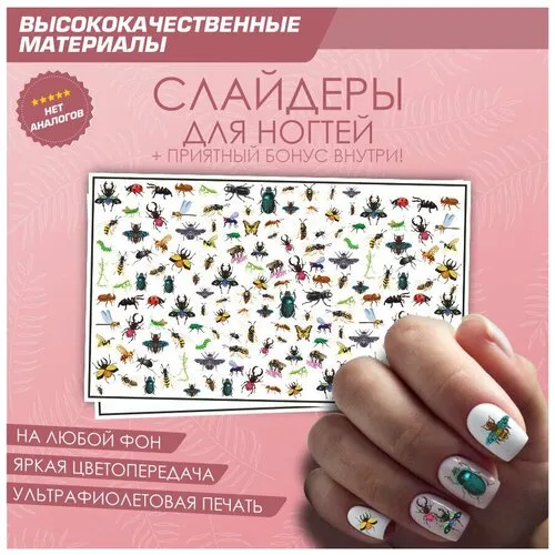 Дизайн ногтей со стразами: фото с новинками маникюра