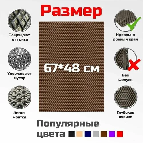 Подстилка в сауну Harvia серого цвета размером 45 на см купить в Москве недорого